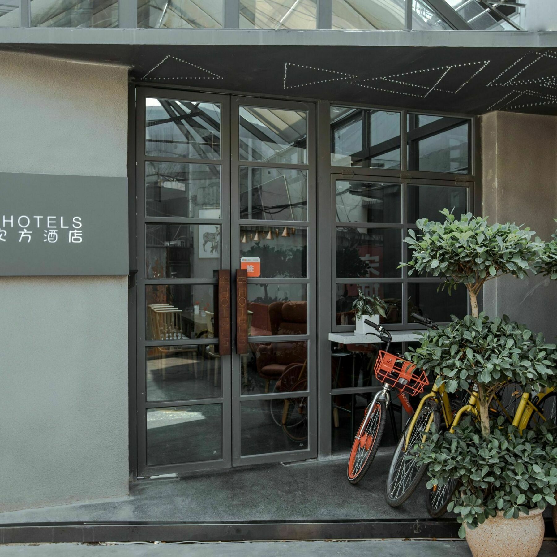 C3 Hotels Γιανγκ Τζου Εξωτερικό φωτογραφία